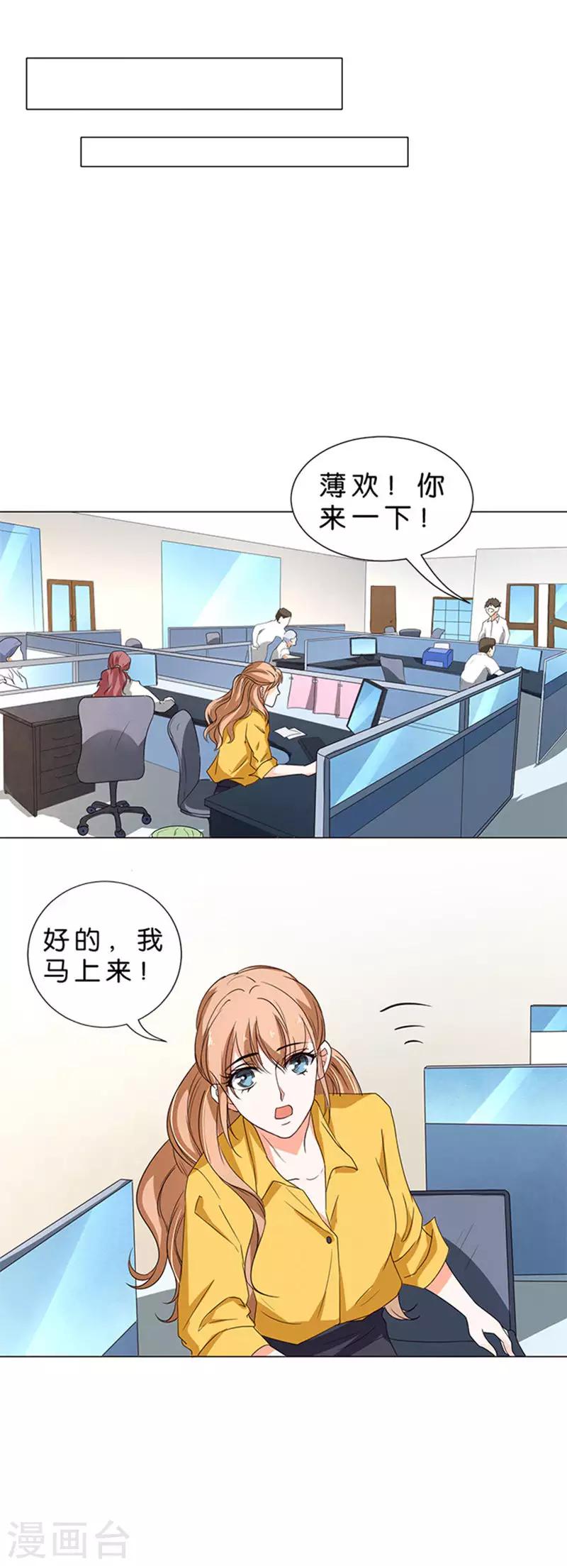 第43话-第44话