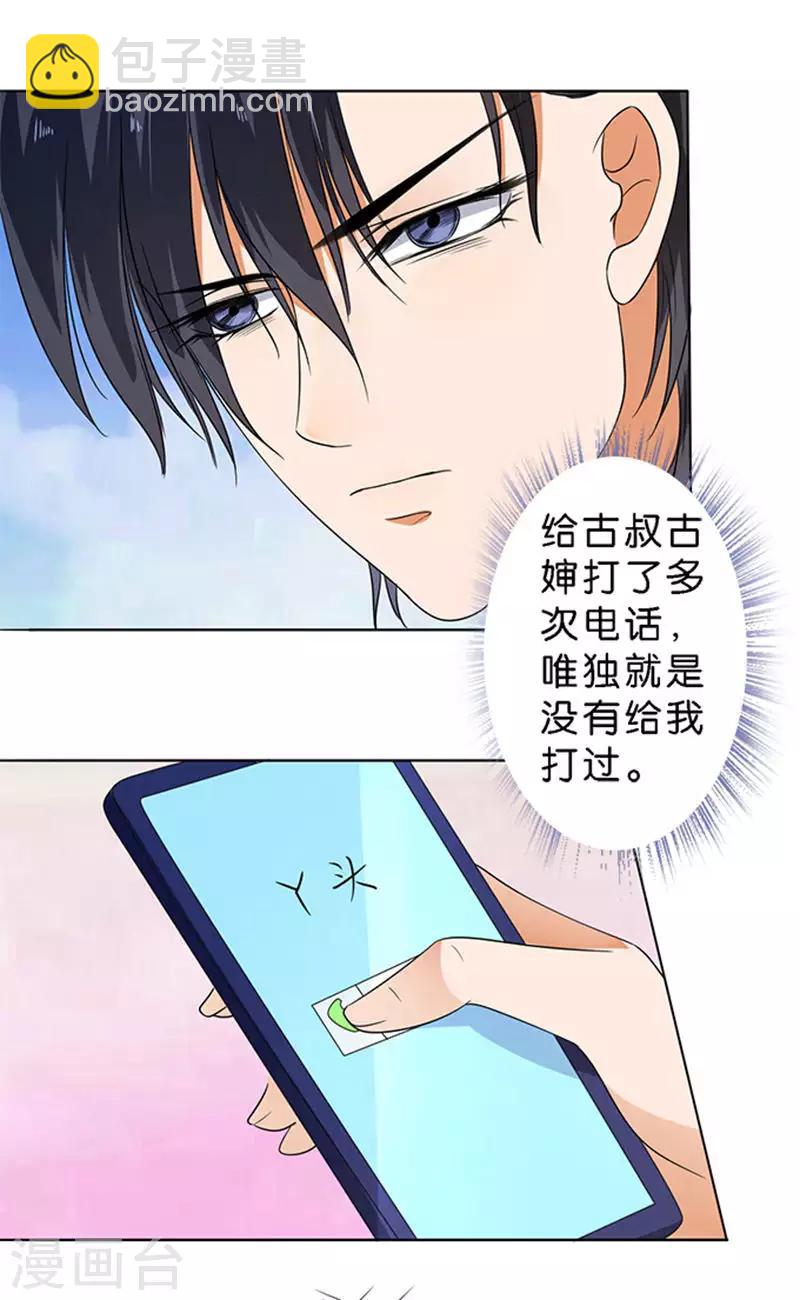 第43话-第44话