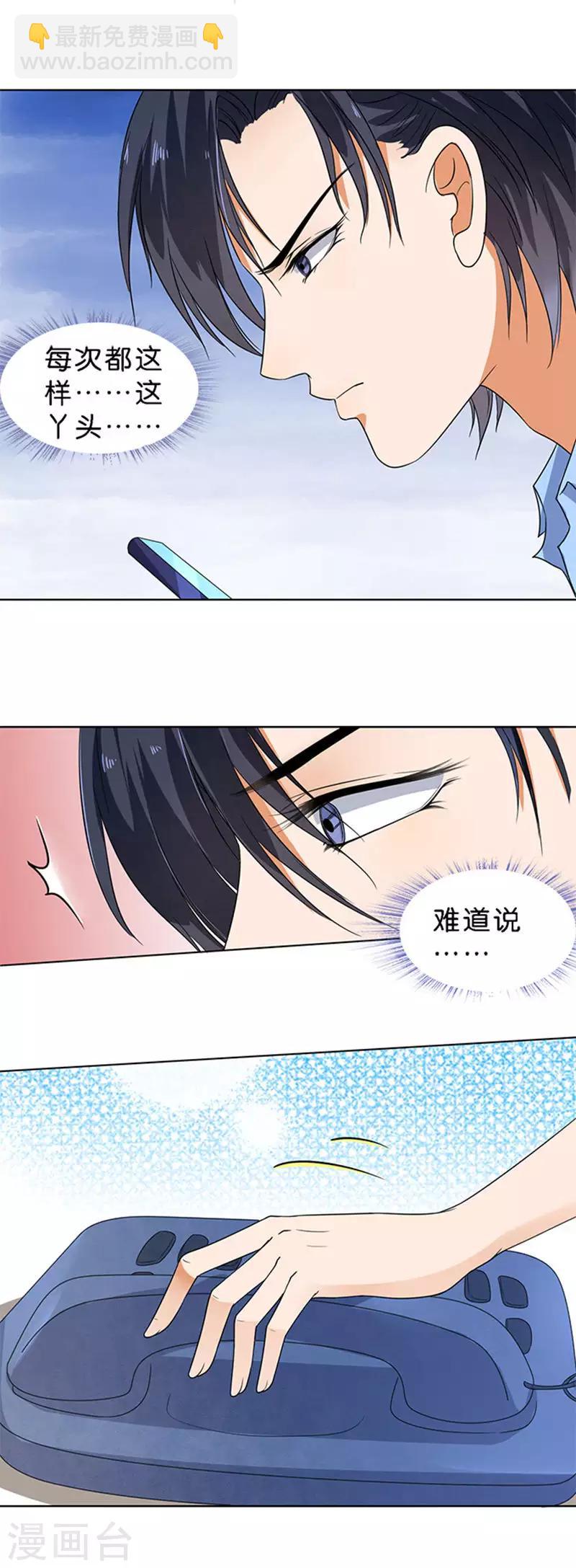 第43话-第44话