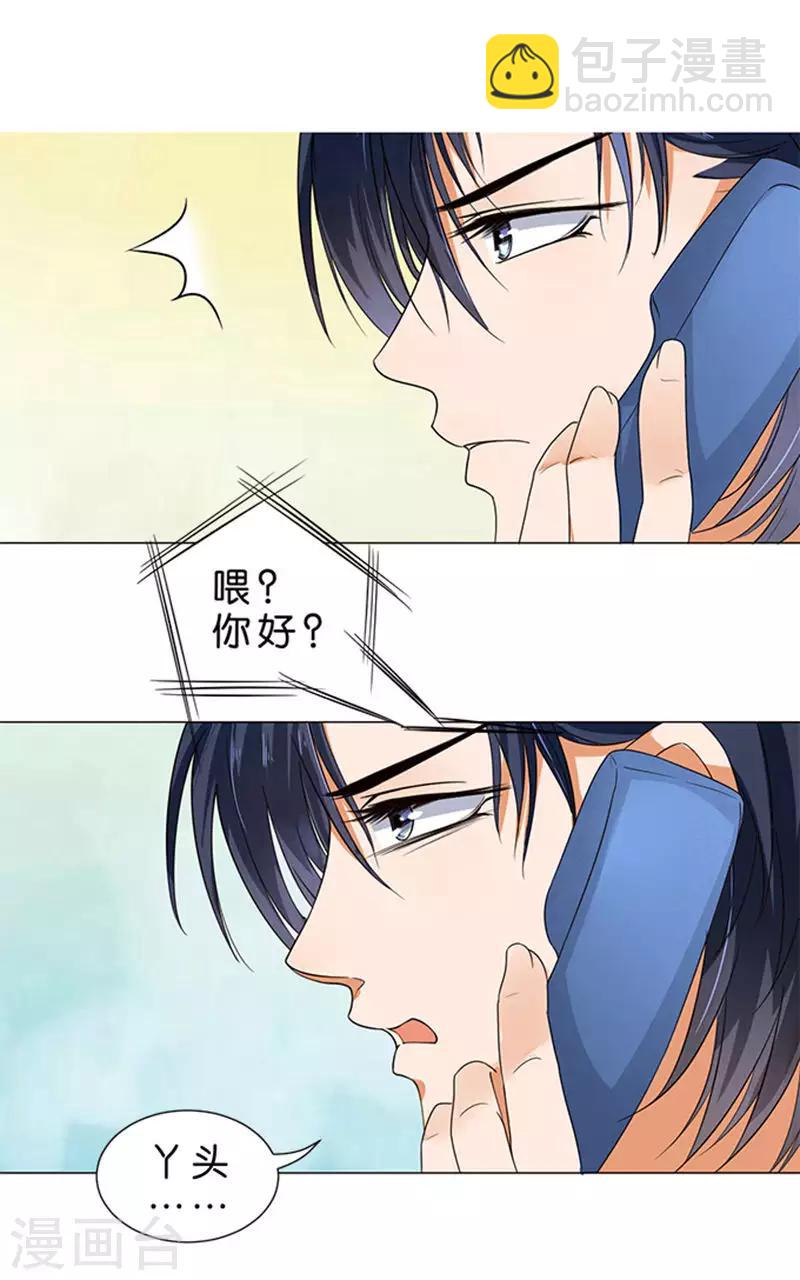 第43话-第44话