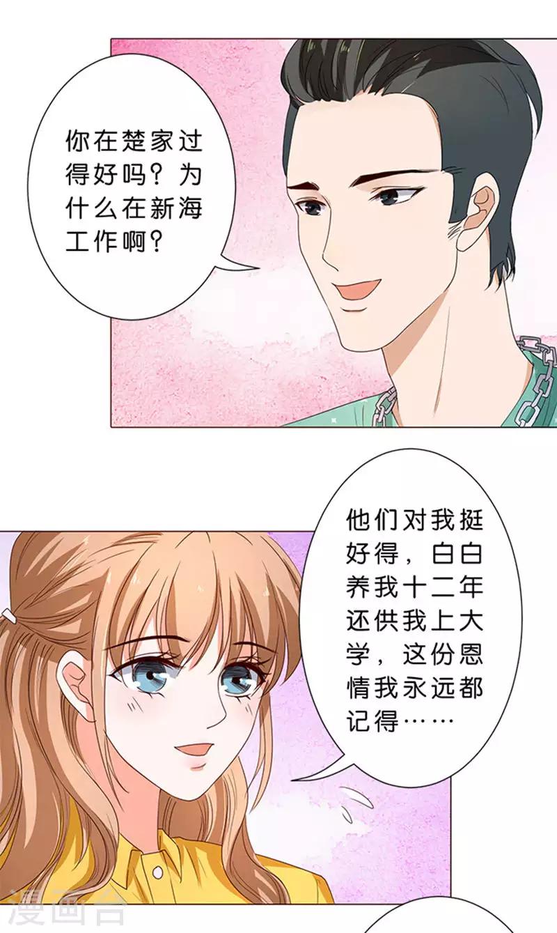 第45话-第46话