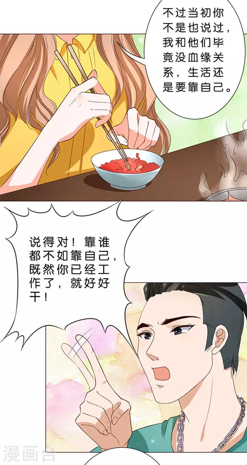 第45话-第46话