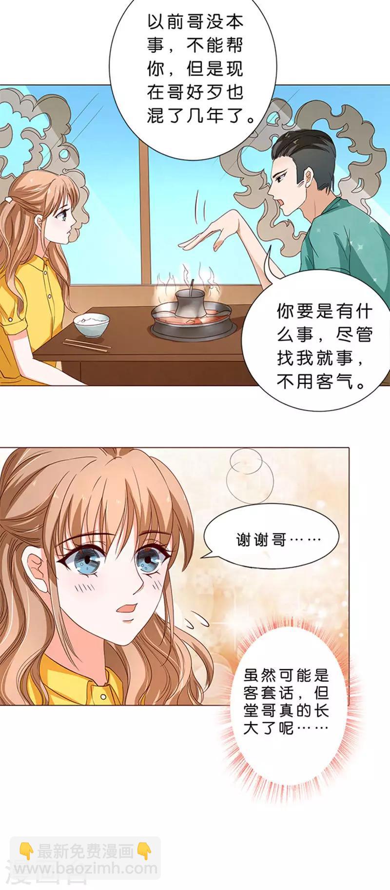 第45话-第46话