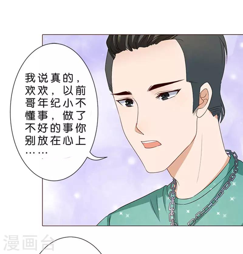 第45话-第46话