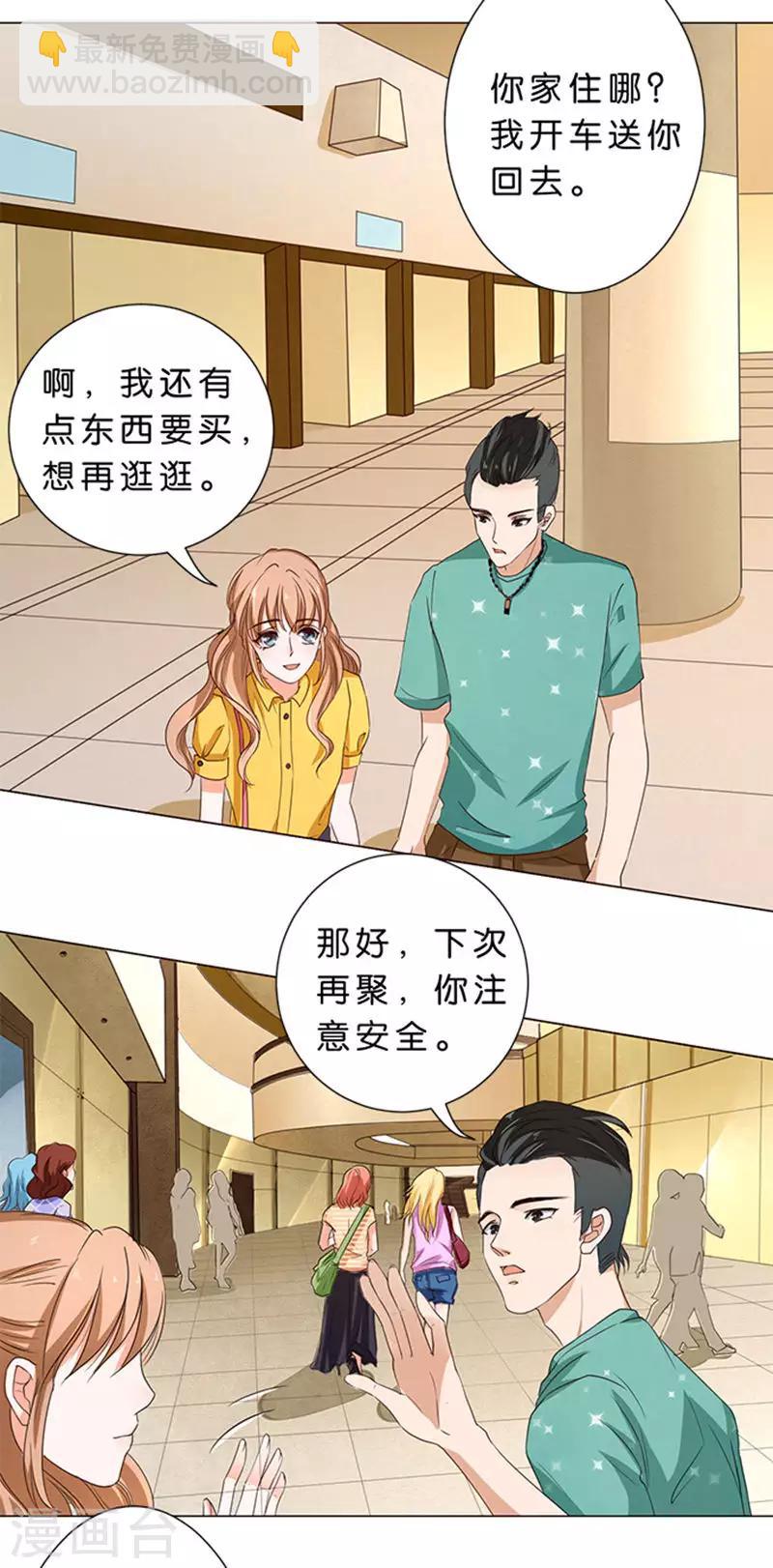 第45话-第46话