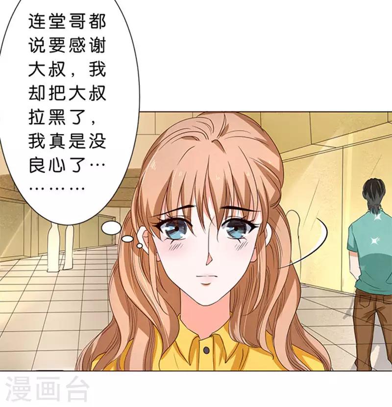 第45话-第46话