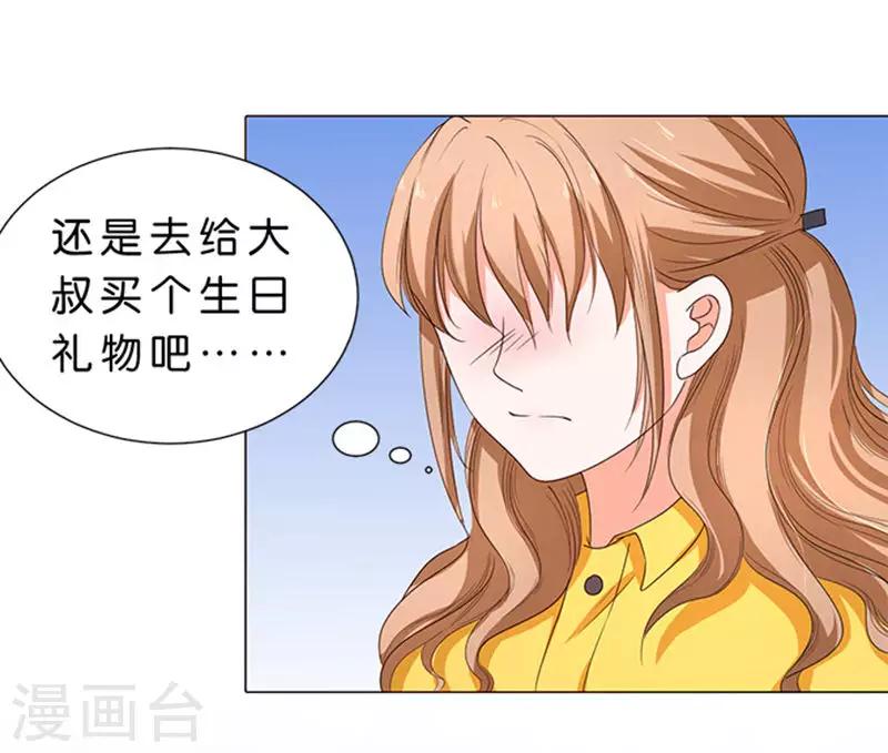 第45话-第46话