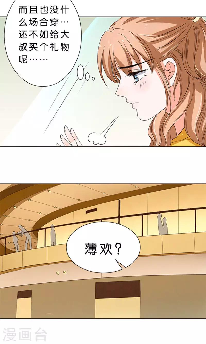 第45话-第46话