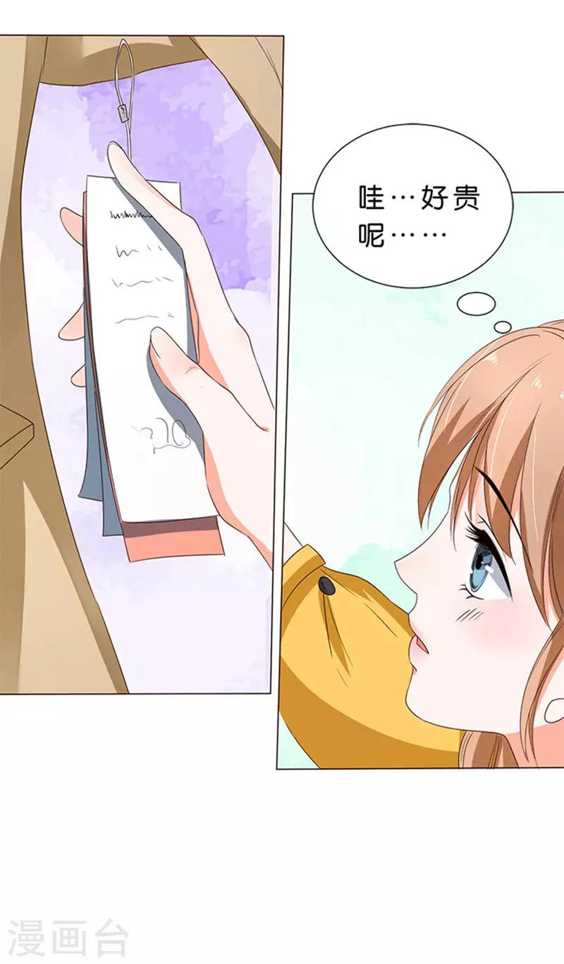 第45话-第46话