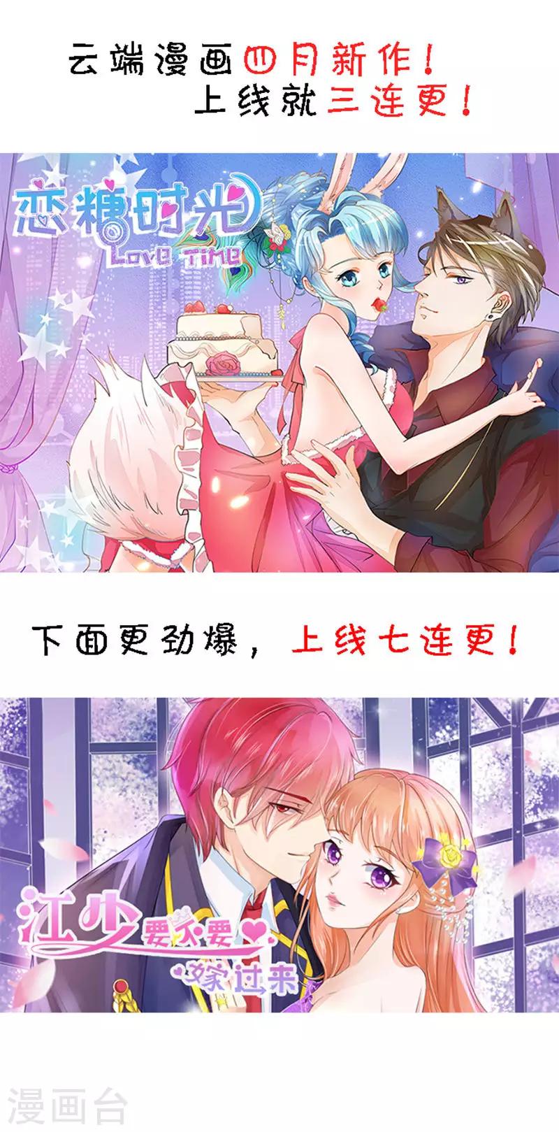第45话-第46话