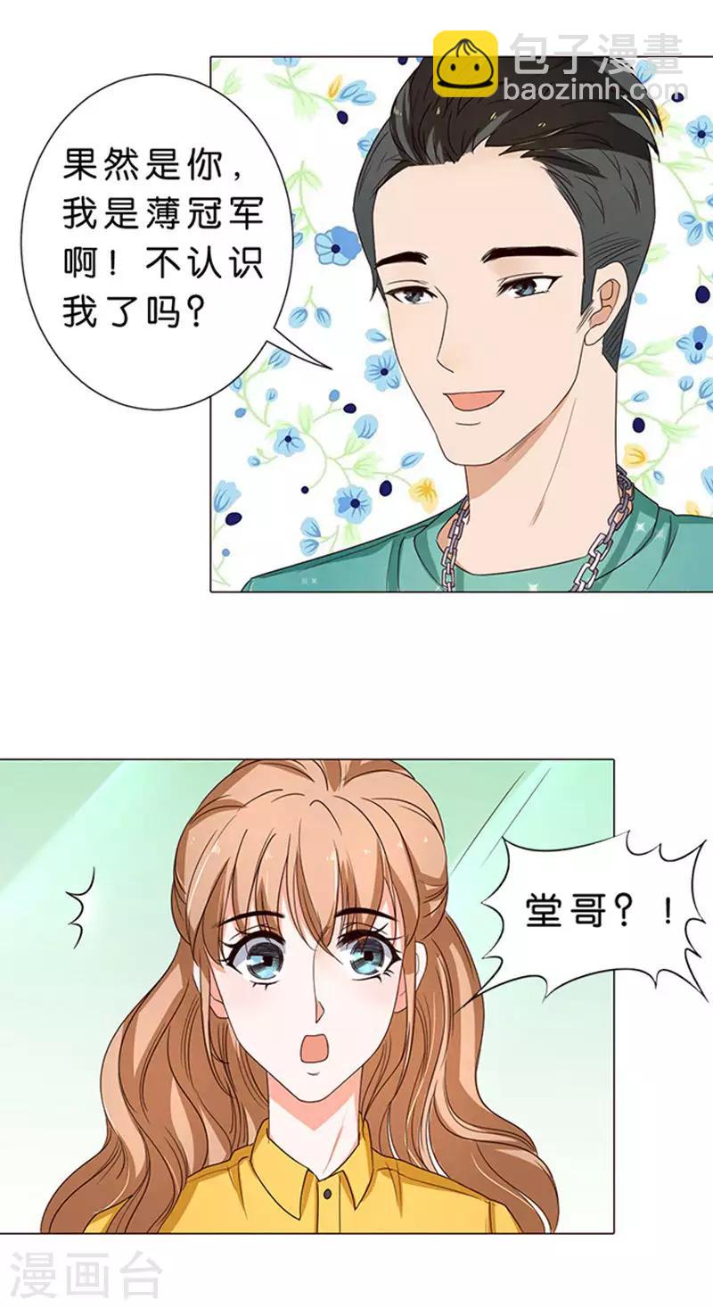 第45话-第46话