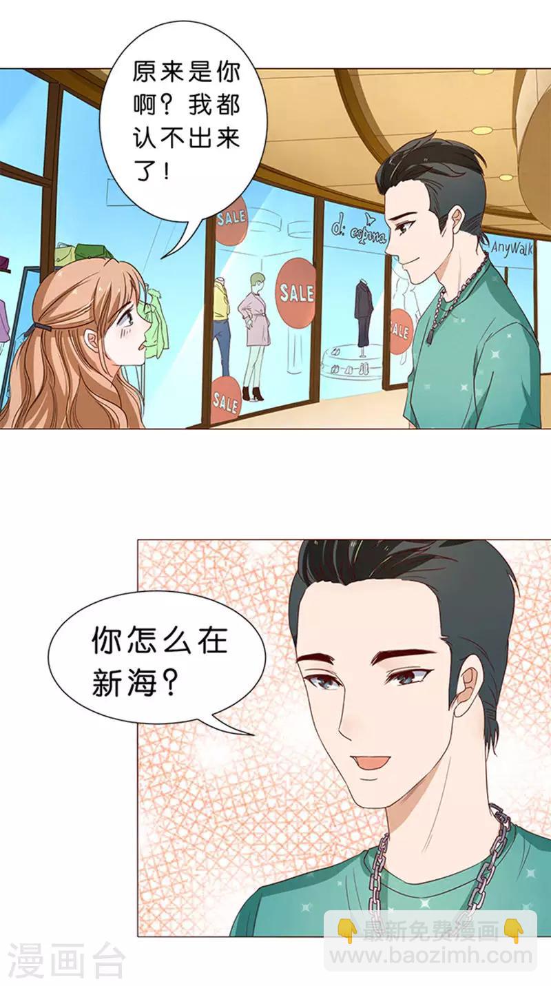 第45话-第46话