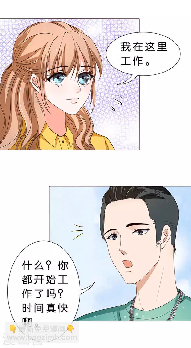 第45话-第46话