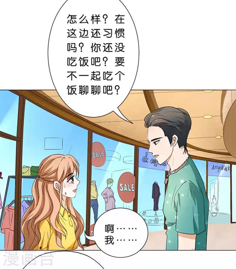 第45话-第46话