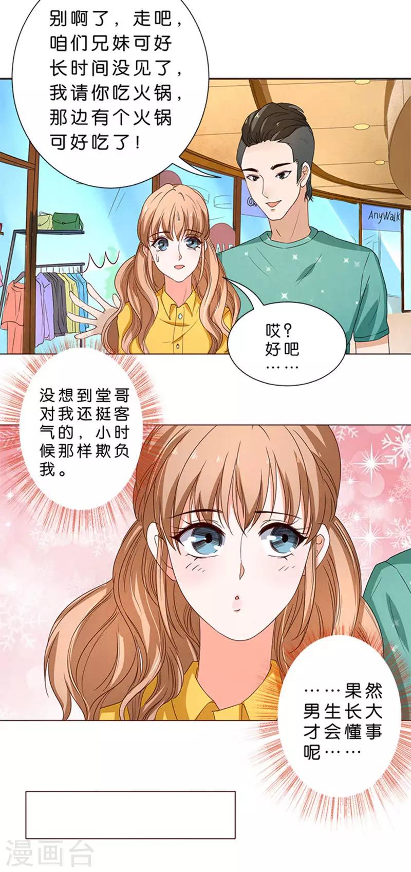 第45话-第46话