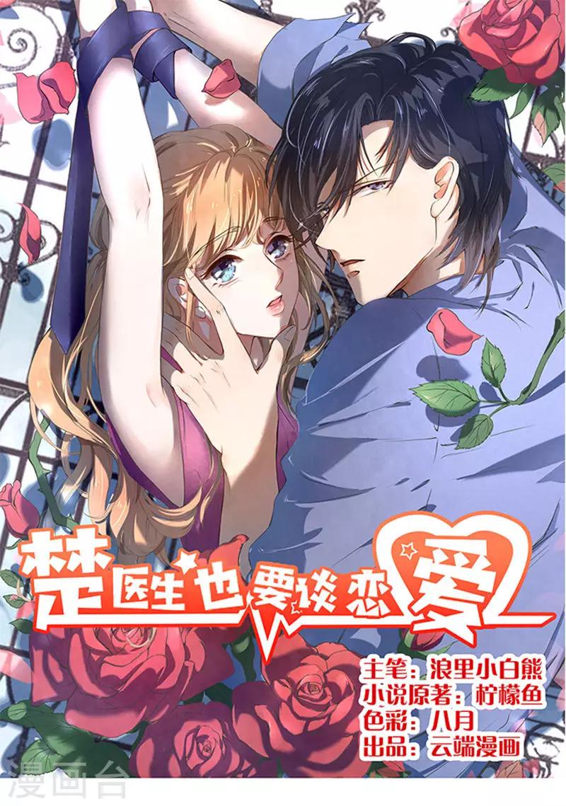第47话-第48话