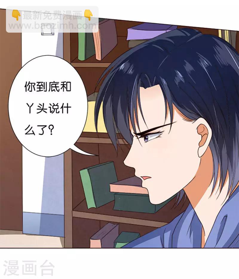 第47话-第48话