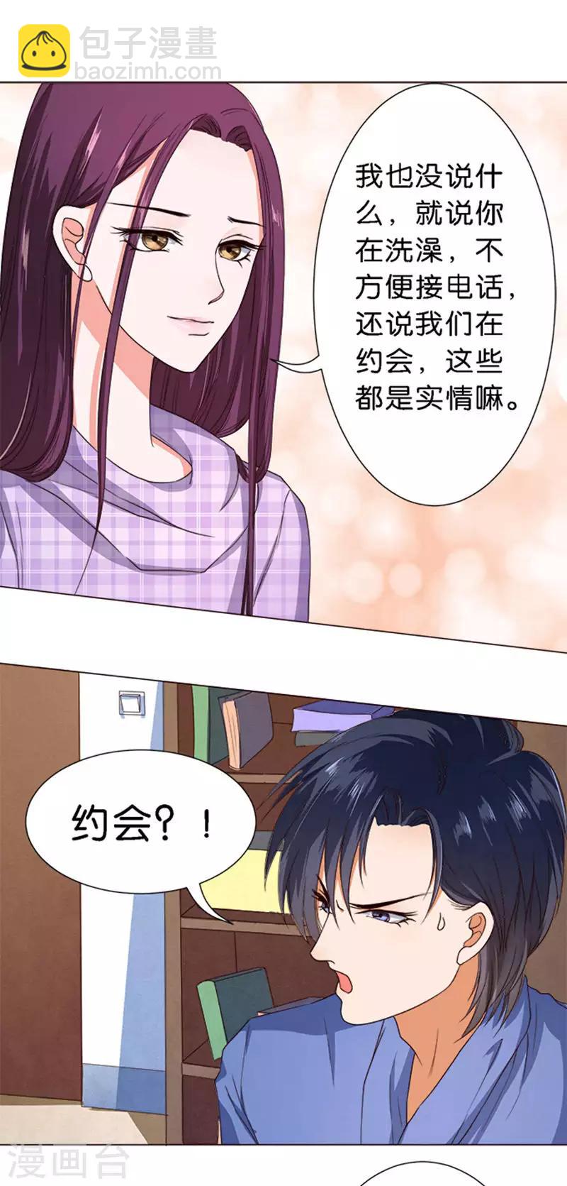 第47话-第48话