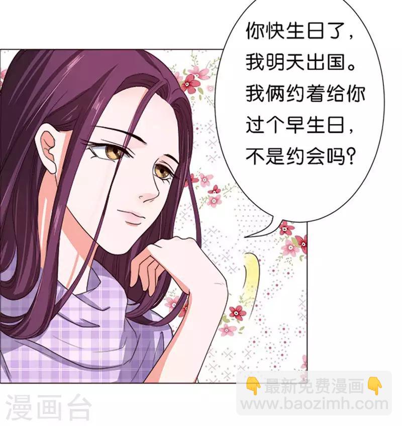 第47话-第48话