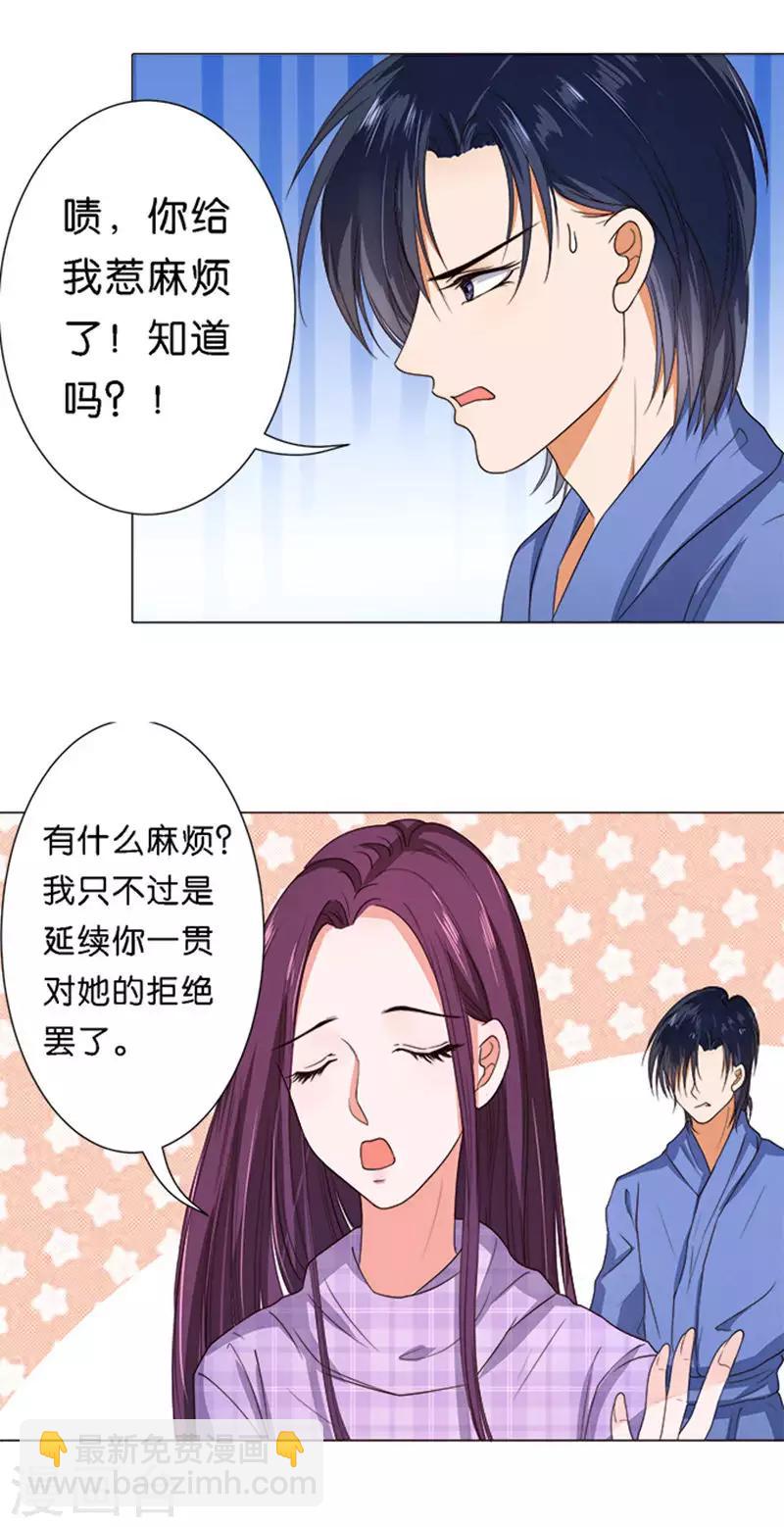 第47话-第48话