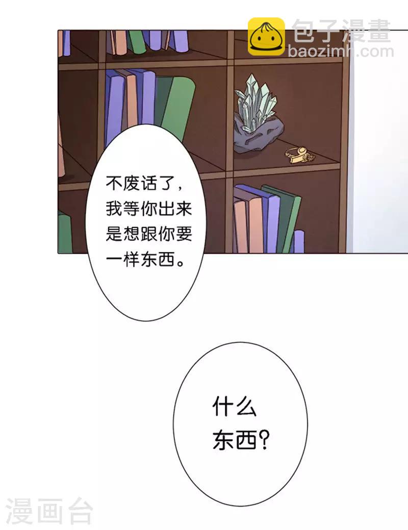第47话-第48话