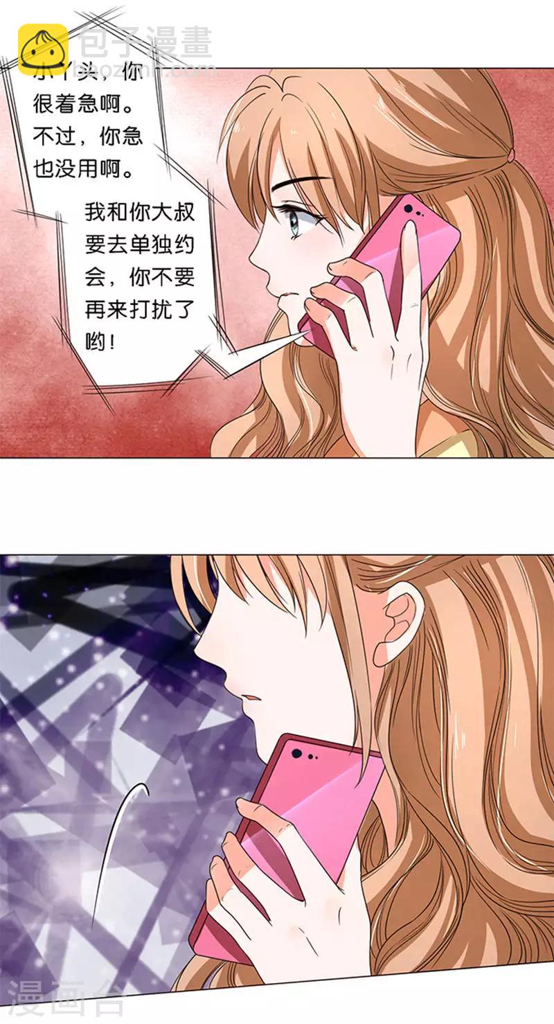 第47话-第48话