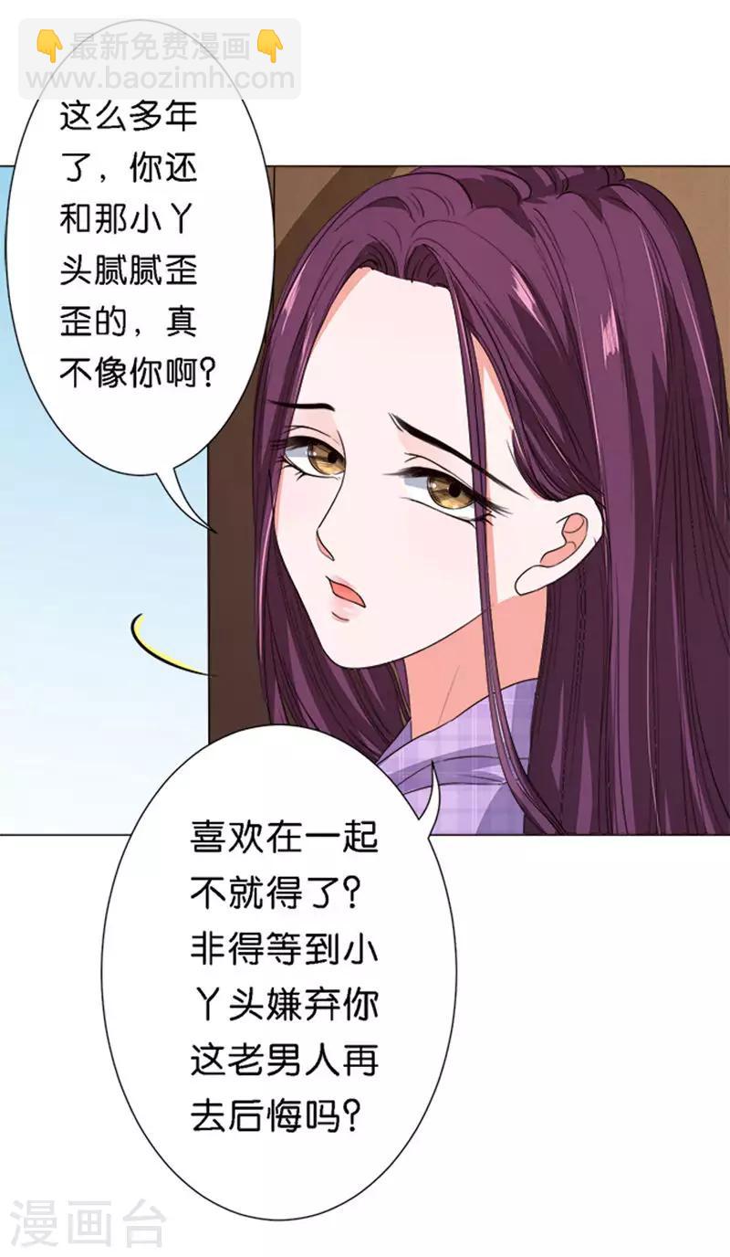 第47话-第48话