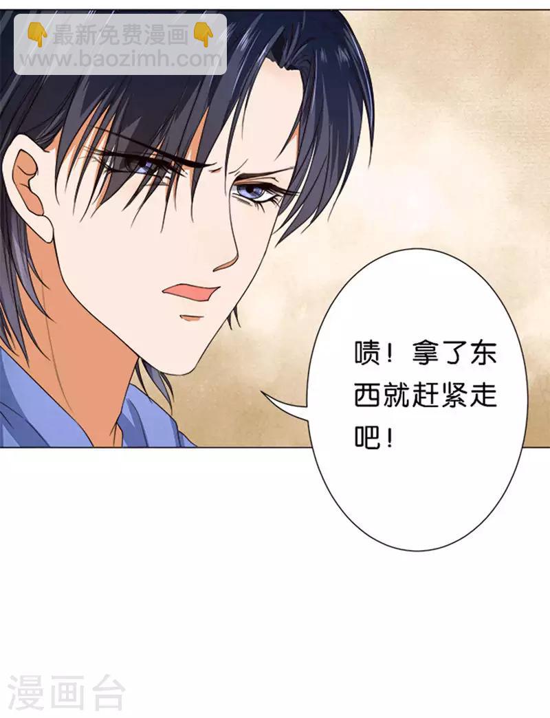 第47话-第48话