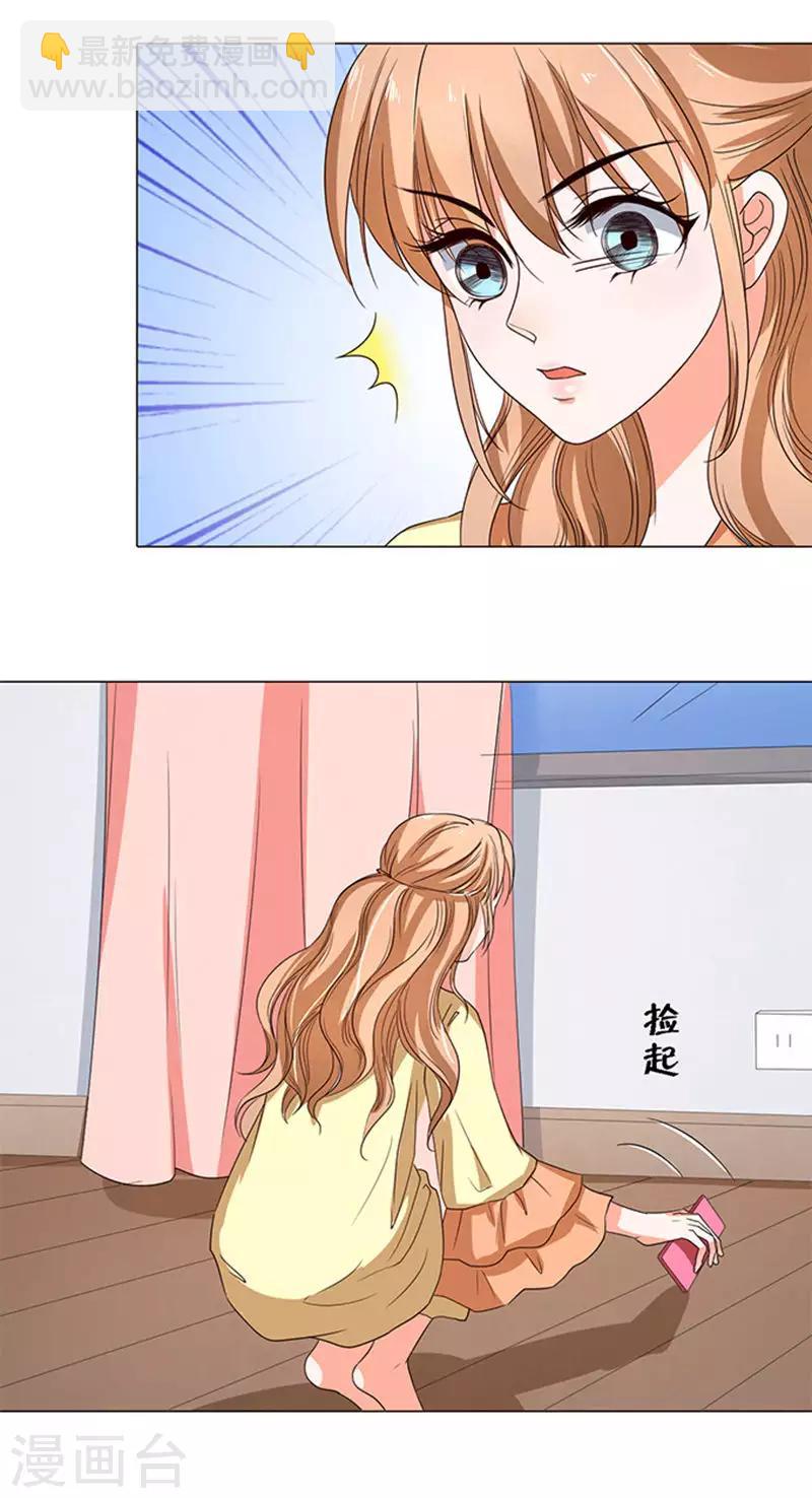 第47话-第48话