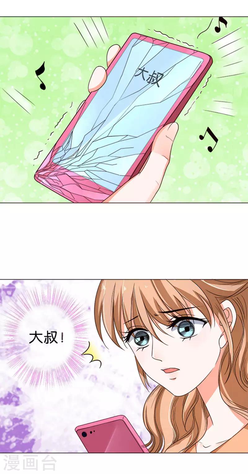 第47话-第48话