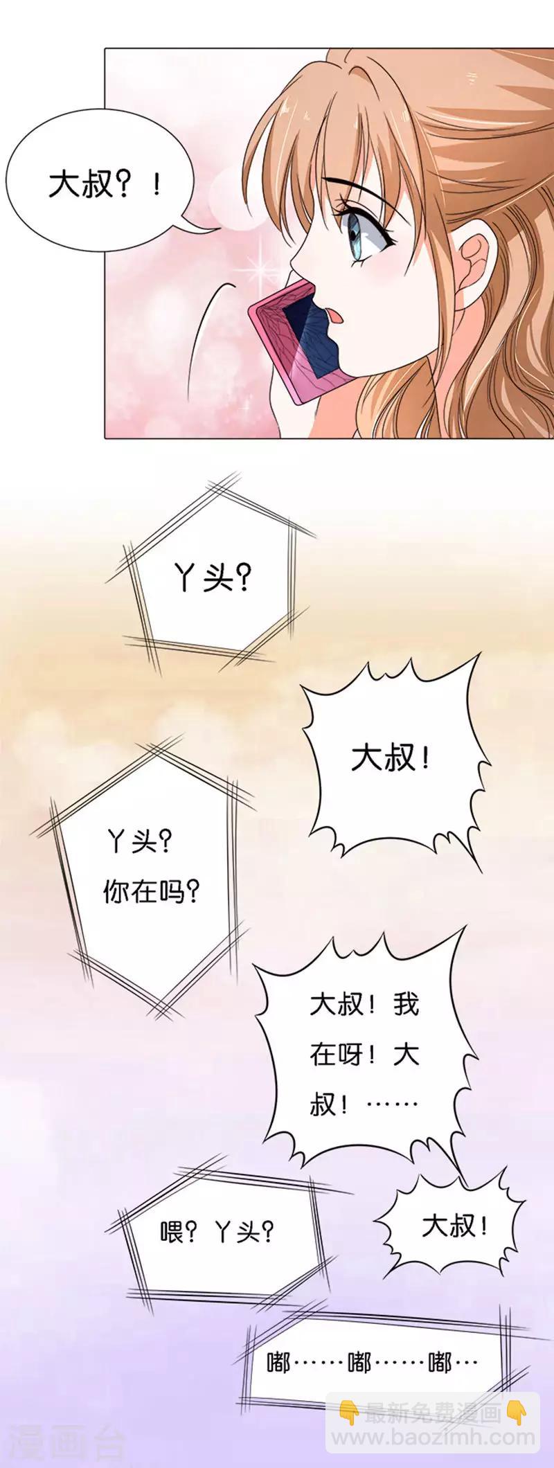 第47话-第48话