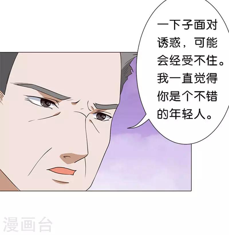 第49话-第50话
