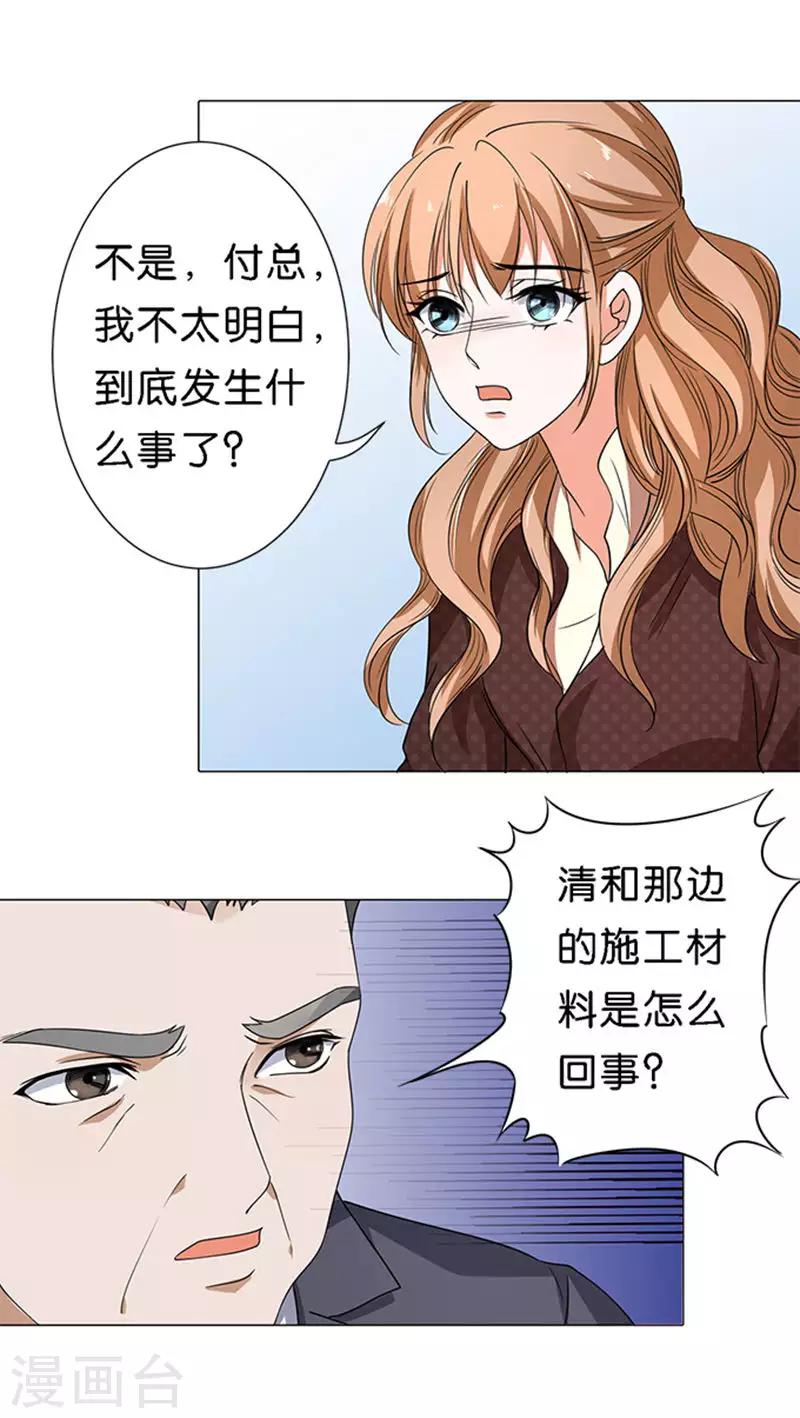 第49话-第50话