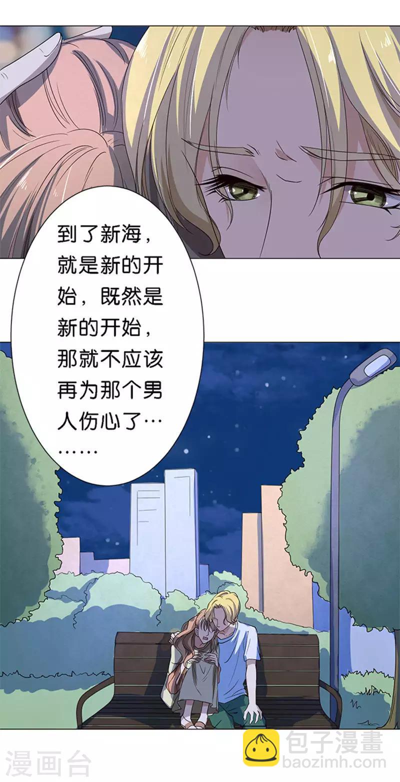 第49话-第50话