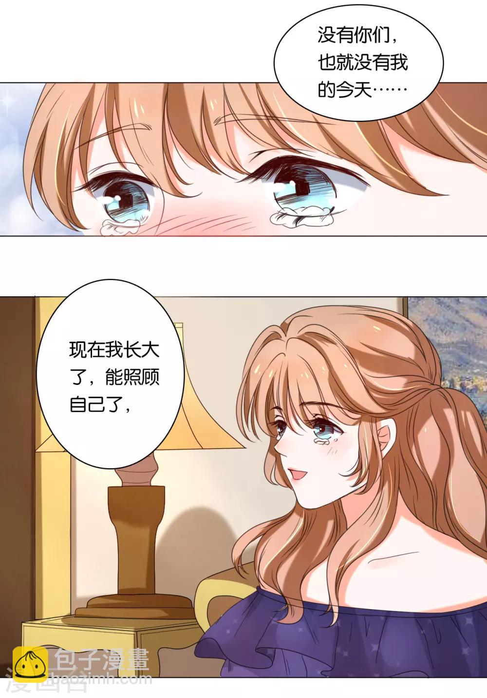 第6话-第6话