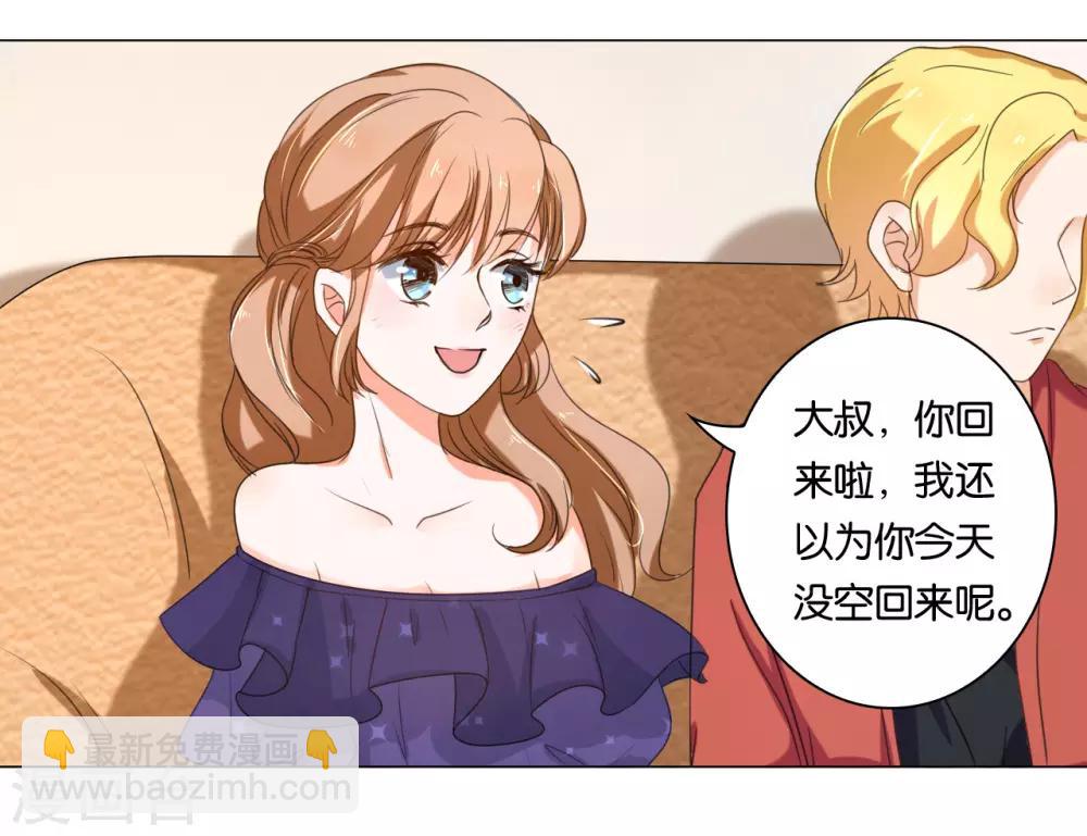 第6话-第6话