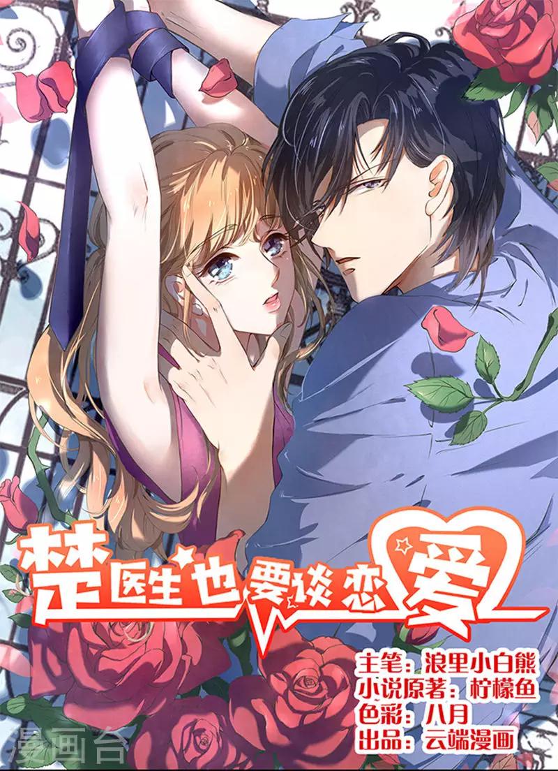 第51话-第52话
