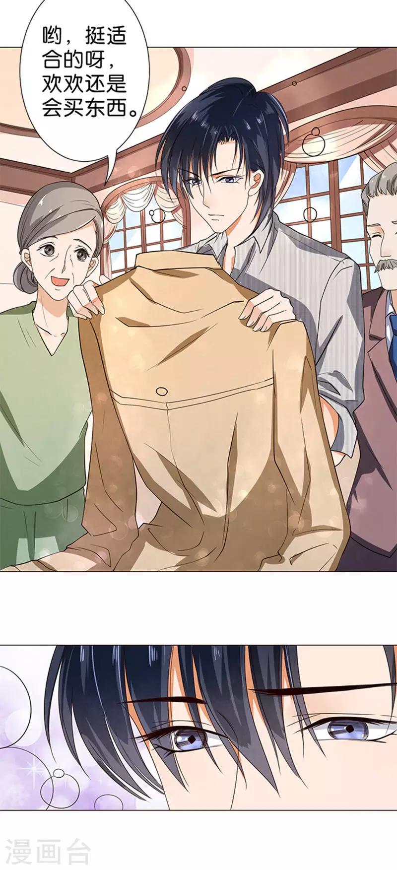 第51话-第52话