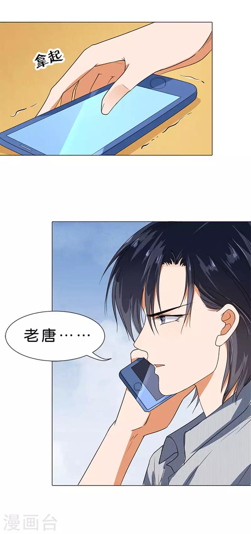 第51话-第52话