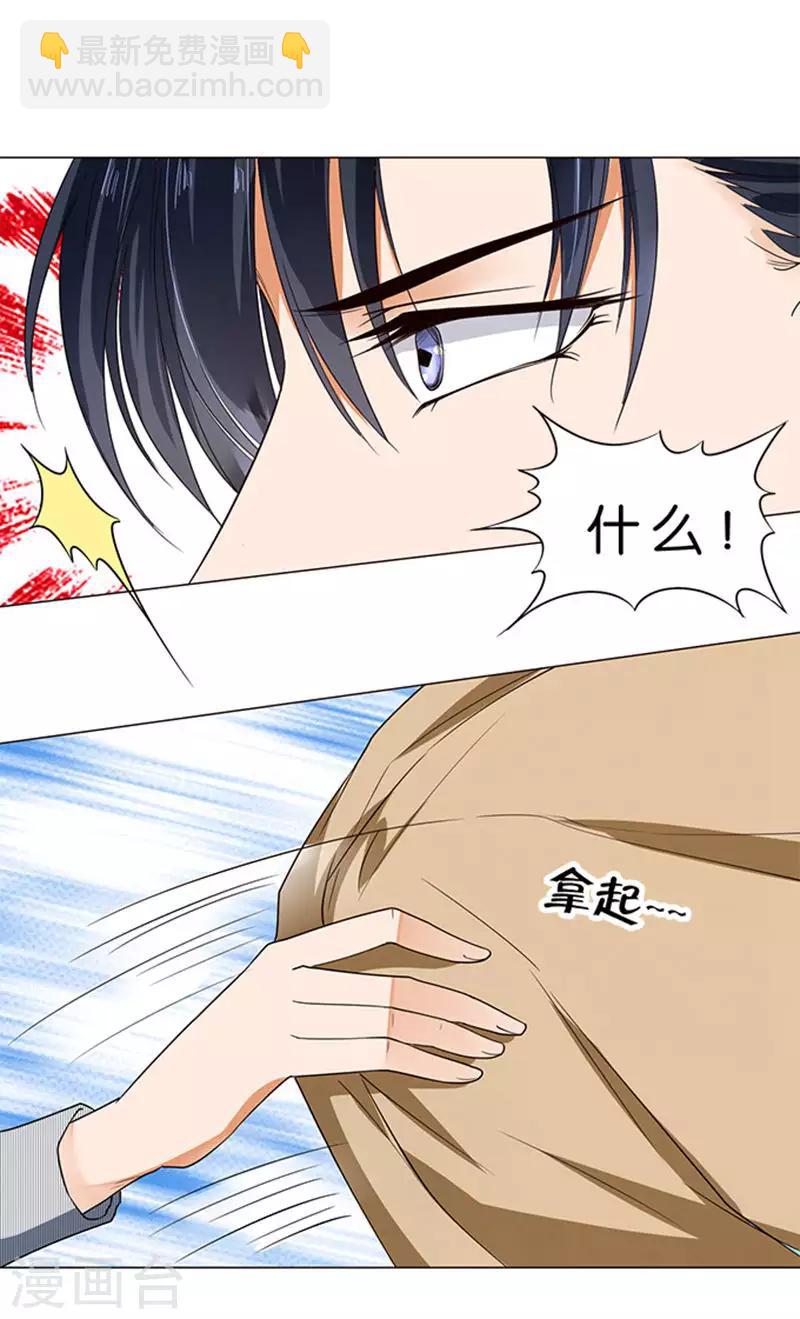 第51话-第52话