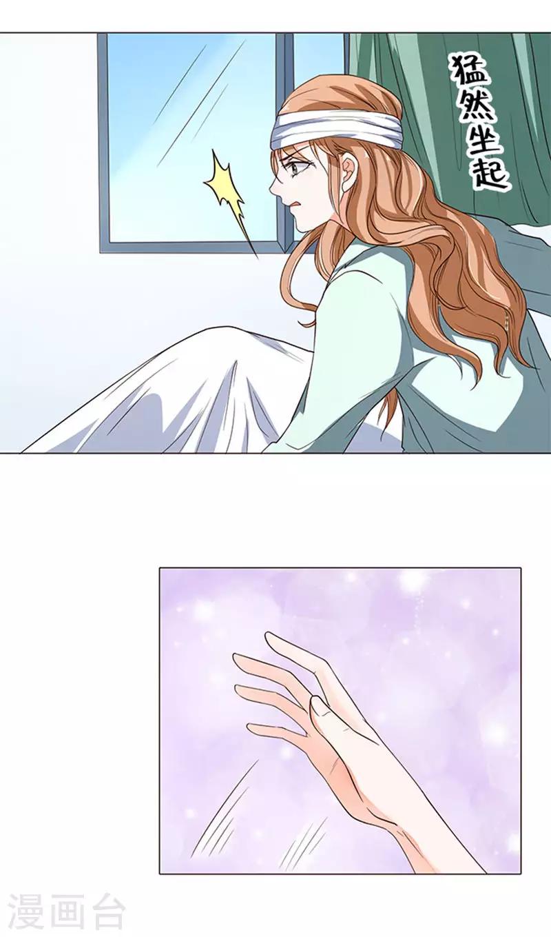 第51话-第52话