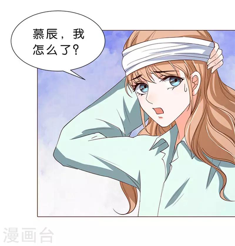 第51话-第52话