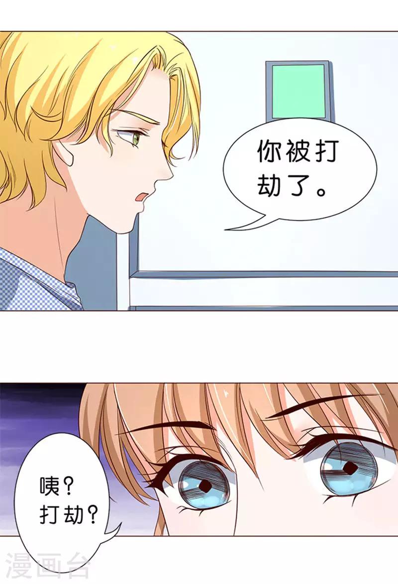 第51话-第52话