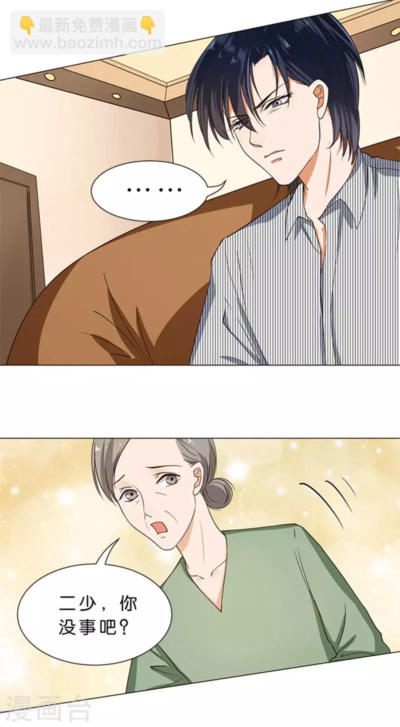 第51话-第52话