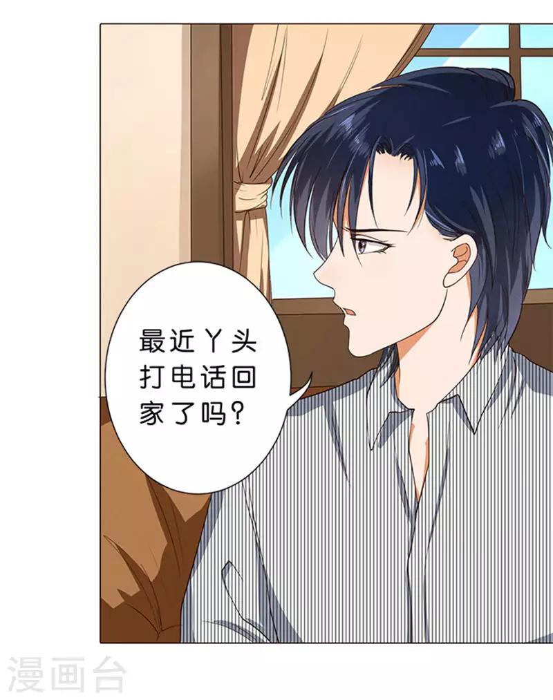 第51话-第52话