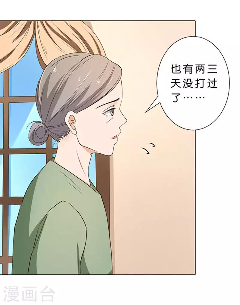 第51话-第52话
