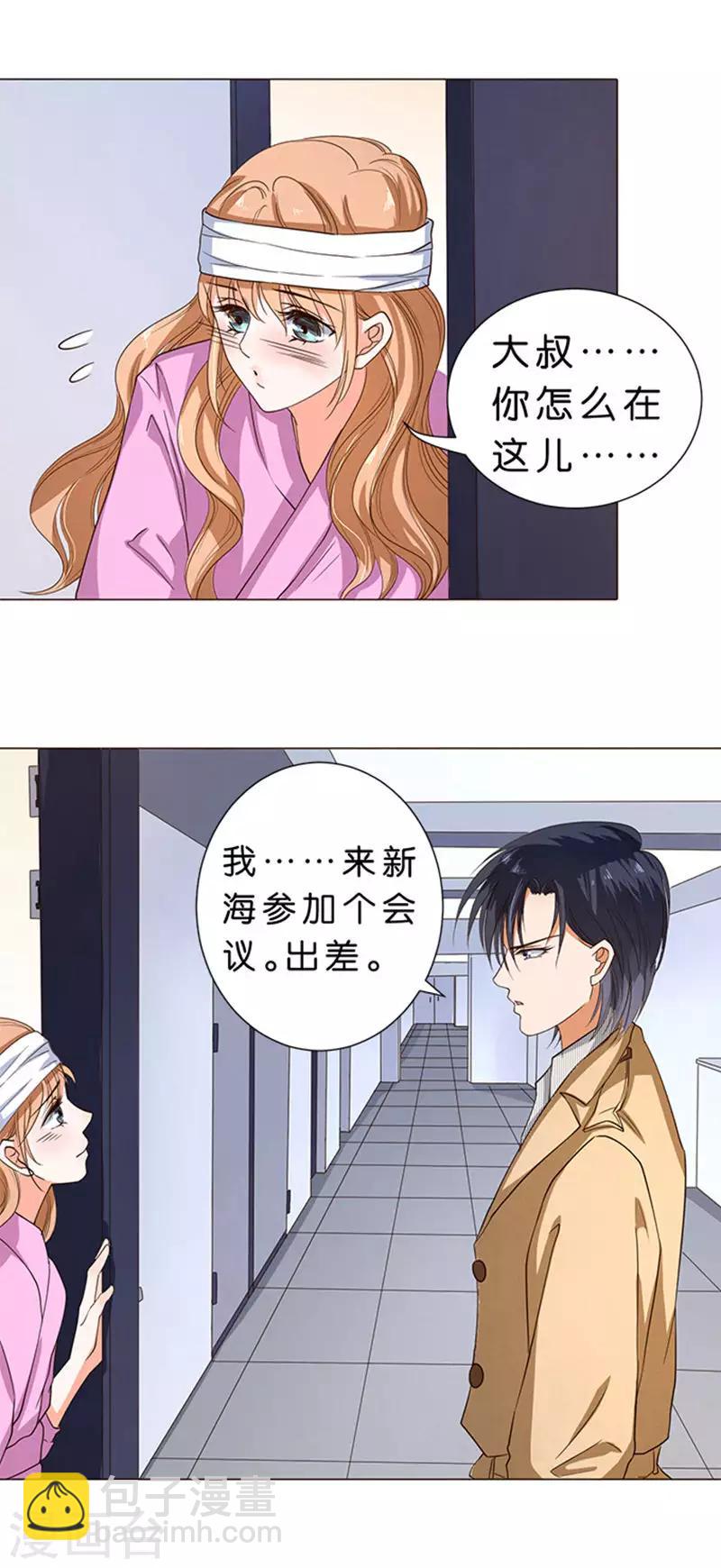 第53话-第54话
