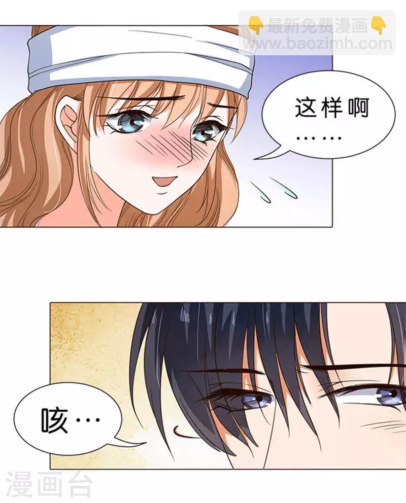 第53话-第54话