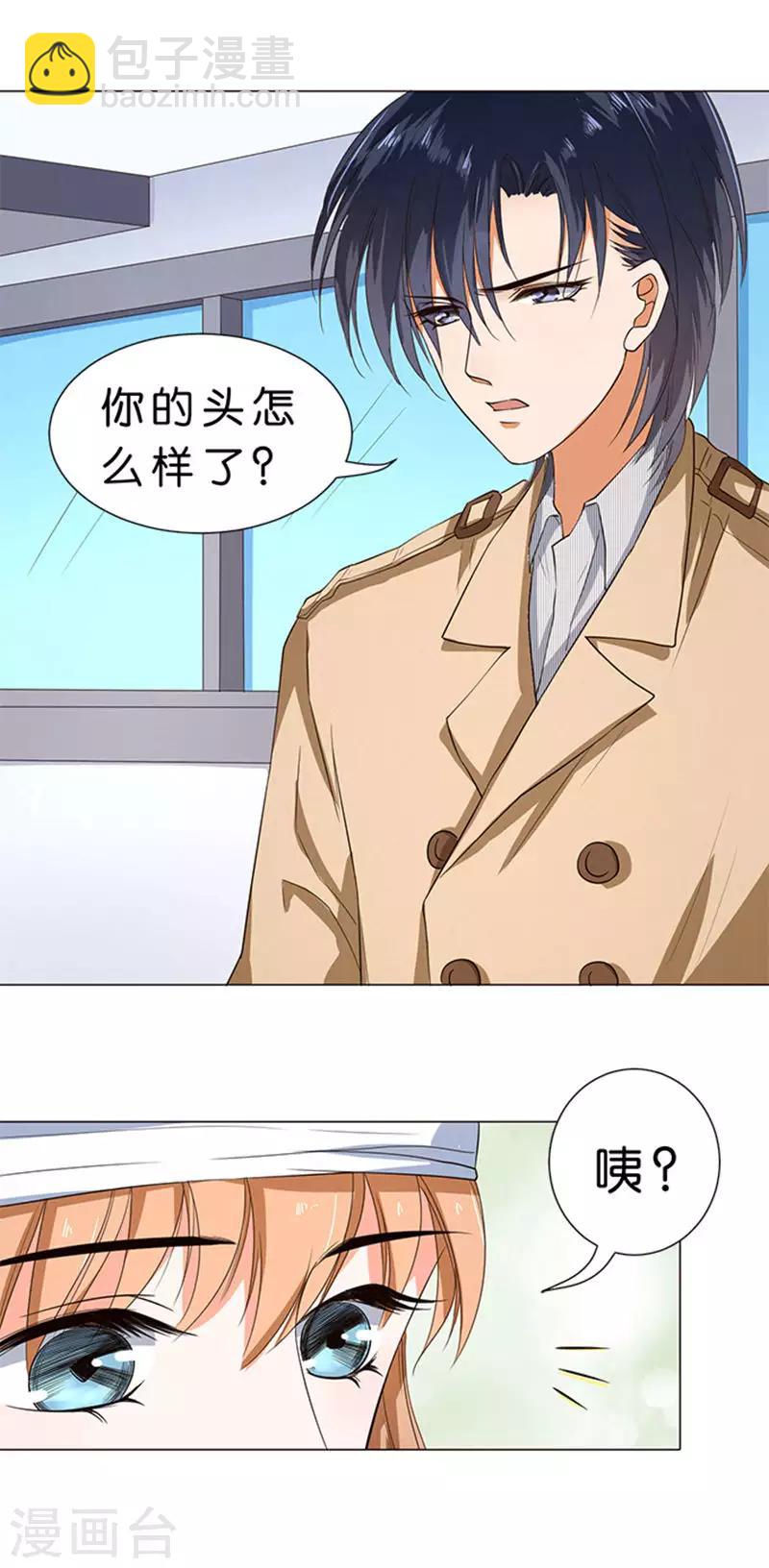 第53话-第54话