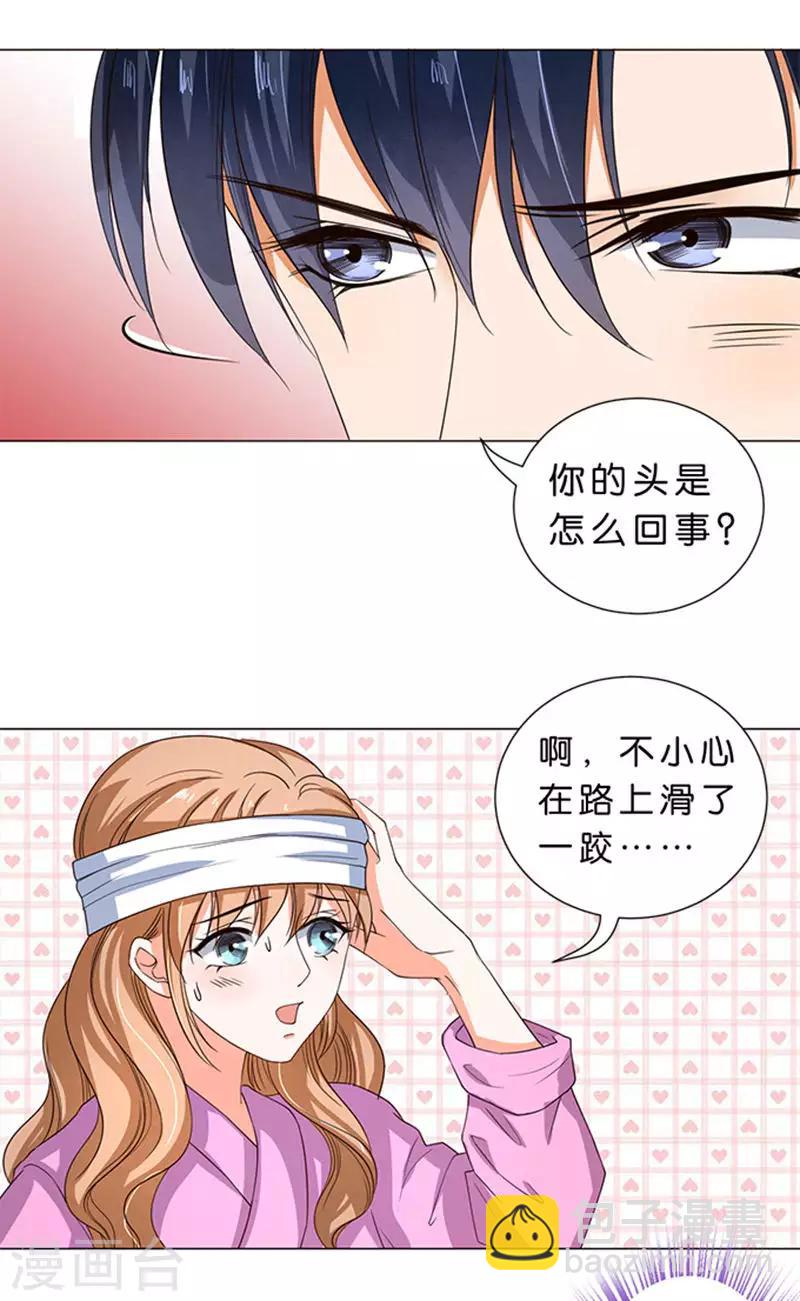 第53话-第54话